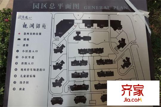 觀瀾御苑二期觀瀾御平方米臺
