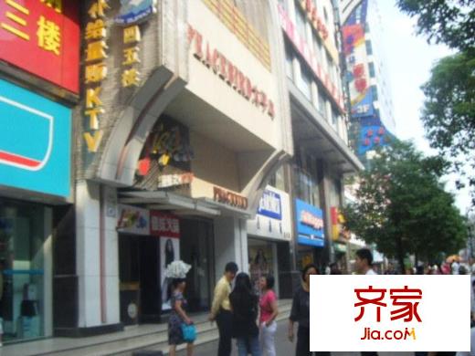 長盛大廈