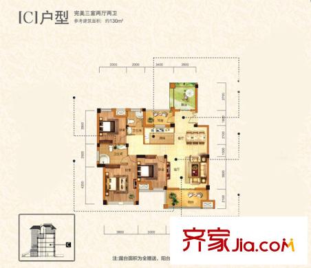龍?jiān)窞懓?9-36號樓洋房C戶型 3室2廳2衛(wèi)1廚