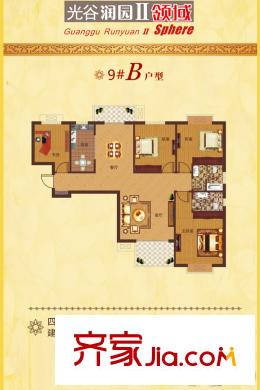 光谷潤園9號樓B戶型 4室2廳2衛(wèi)1廚