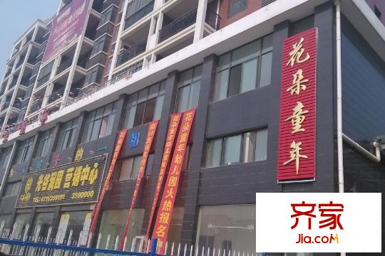 光谷潤園幼兒園（20150116）