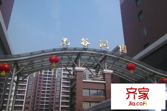 光谷潤園小區(qū)大門（20150116）