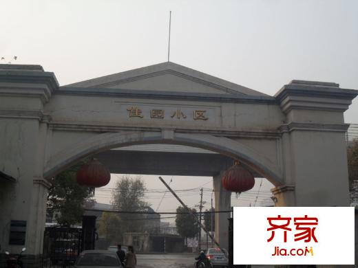 佳園小區(qū)外景圖 