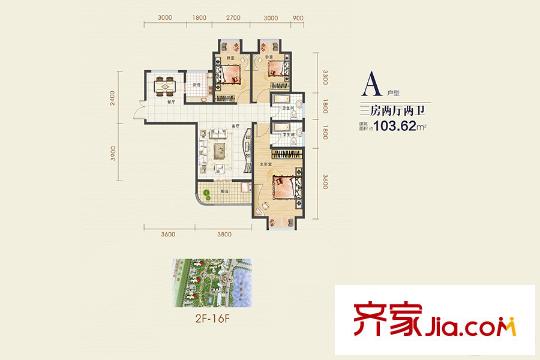 漢口北卓爾生活城9號(hào)樓2-16F-A戶型 3室2廳2衛(wèi)1廚