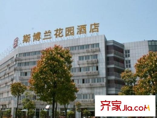 百步亭金橋匯II別墅周邊斯博蘭花園酒店