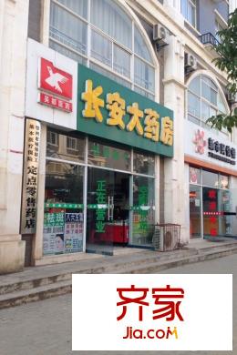 祥瑞東方城小區(qū)底商藥房（20150104）