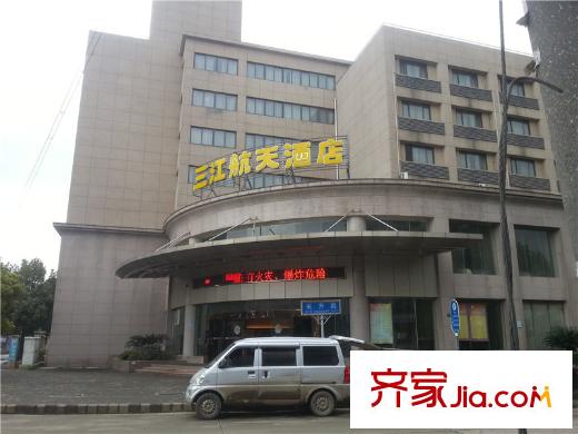 海聯(lián)時代廣場周邊三江航天酒店