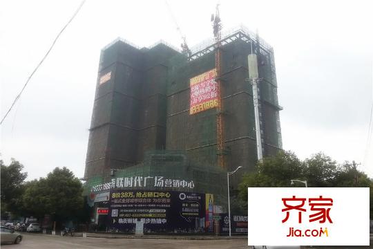 海聯(lián)時(shí)代廣場