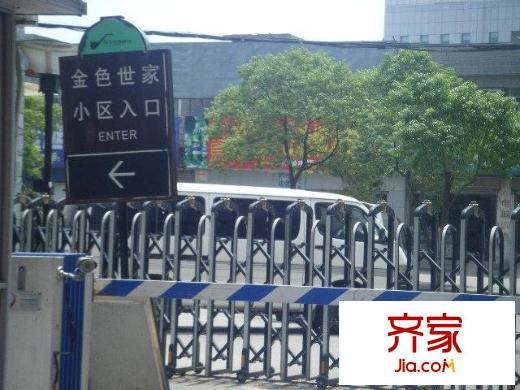 金色世家外景圖   