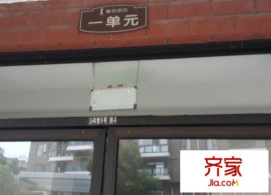 馨悅國際外景圖2