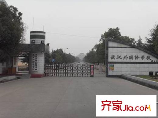 現(xiàn)代城平方米庭周邊的武漢外國語學(xué)校