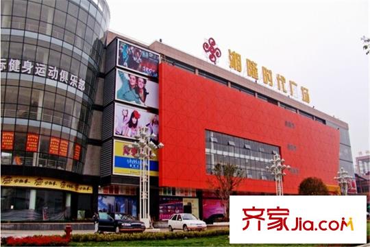 絲寶第三街周邊湘隆時(shí)代廣場(chǎng)