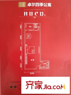 武漢客廳卓爾四季公寓A、B、C、D棟Ⅲ戶型 1室1廳1衛(wèi)1廚