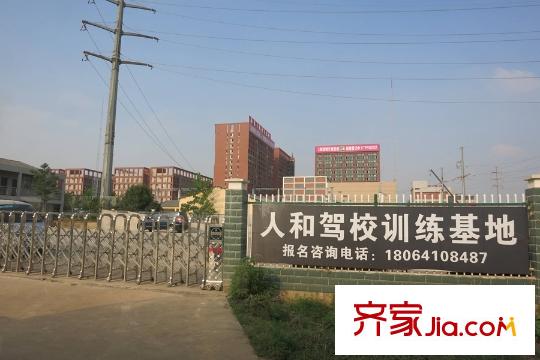 陽光100大湖第別墅周邊駕校