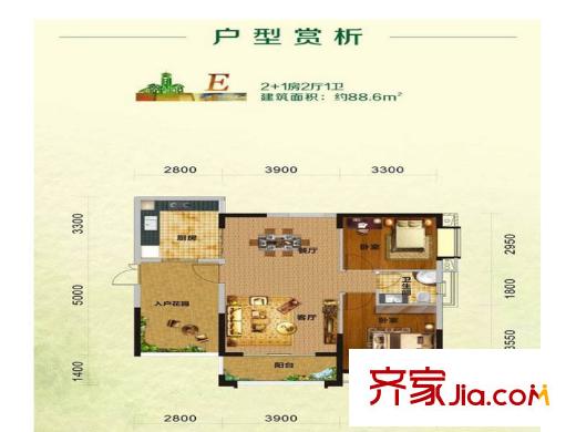 南山小鎮(zhèn)E戶型 2室2廳1衛(wèi)1廚