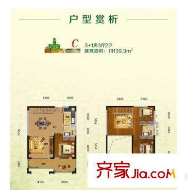 南山小鎮(zhèn)C戶型 3室3廳2衛(wèi)1廚