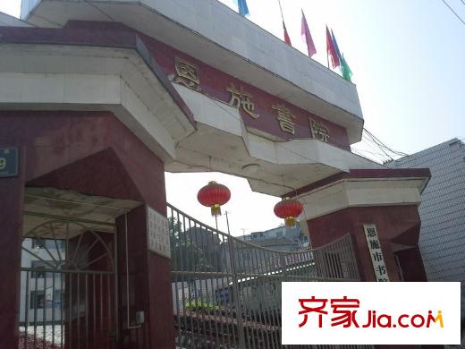 南山小鎮(zhèn)周邊書院