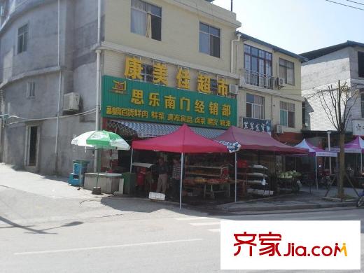南山小鎮(zhèn)周邊超市