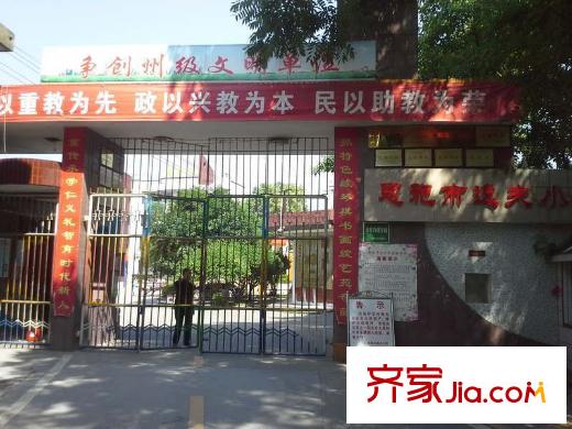 南山小鎮(zhèn)周邊學(xué)校