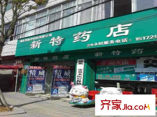 南山小鎮(zhèn)周邊藥店