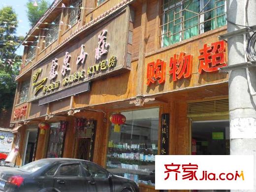 南山小鎮(zhèn)周邊保健