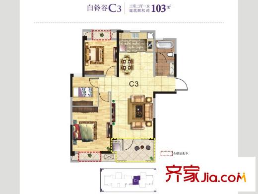 名流公館303、304棟C3戶型 3室2廳1衛(wèi)1廚