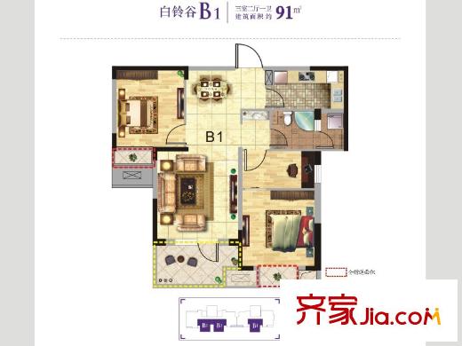 名流公館303、304棟B1戶型 3室2廳1衛(wèi)1廚