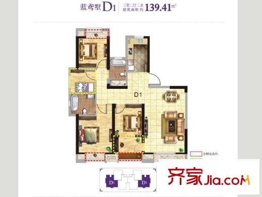 名流公館402、403棟D1戶型 3室2廳2衛(wèi)1廚