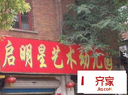 涂家溝社區(qū)