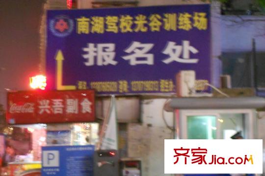 聯(lián)投喻園周邊駕校