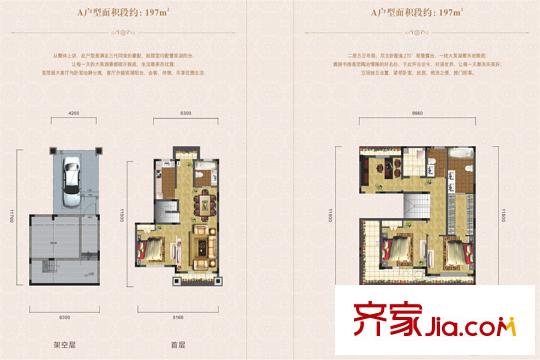 綠地美湖D1.D2.D3棟疊拼A戶型 4室2廳2衛(wèi)1廚