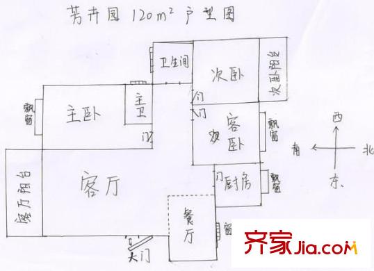 芳卉園 4室 戶型圖
