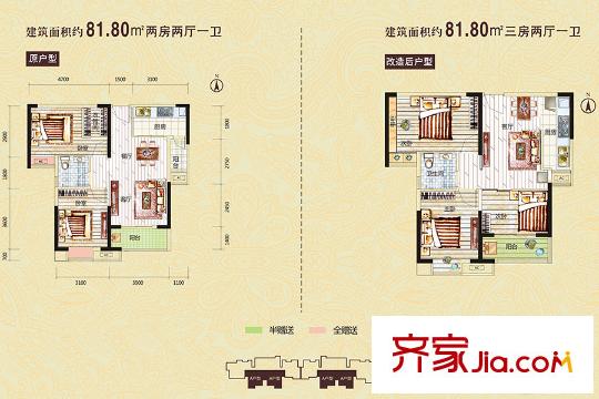 萬錦公館1#樓A戶型 2室2廳1衛(wèi)1廚
