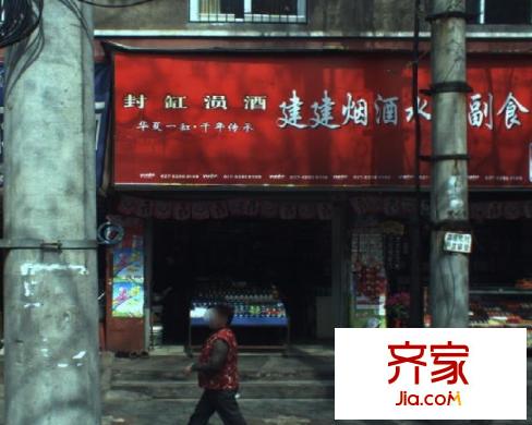 光華小區(qū)外景圖 