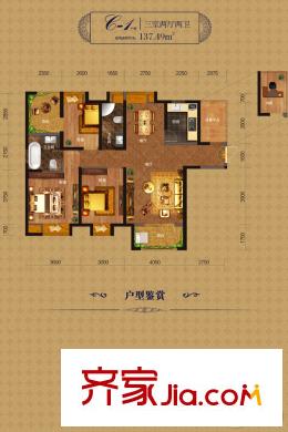 福星惠譽(yù)水岸國際瀾橋公館3號樓C1戶型 3室2廳2衛(wèi)1廚
