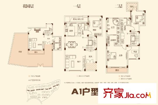 驛山高爾夫D區(qū)A1戶型 5室2廳3衛(wèi)1廚