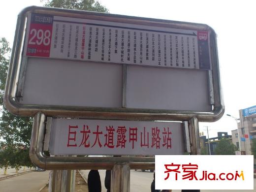 瓏平方米軒周邊露甲山站牌