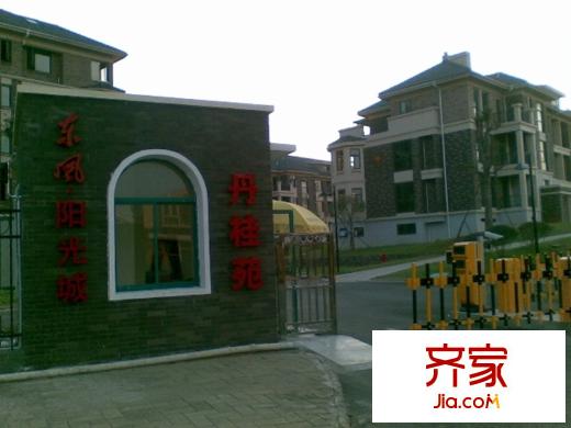 東風陽光城四期外景圖8
