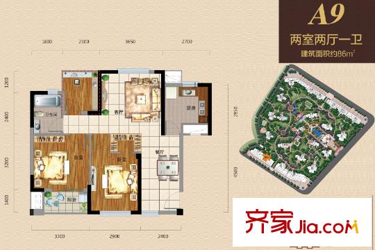 龍陽1號21號樓A9戶型 2室2廳1衛(wèi)1廚