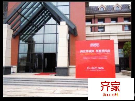 中冶楓樹(shù)灣