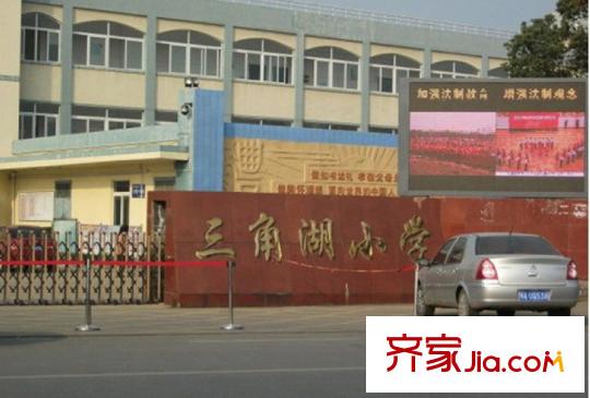 中冶楓樹灣周邊三角湖小學