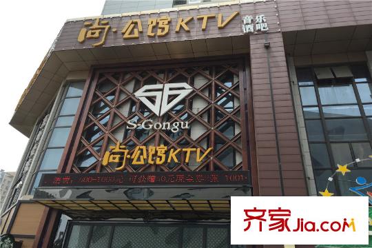 幸福時代周邊KTV