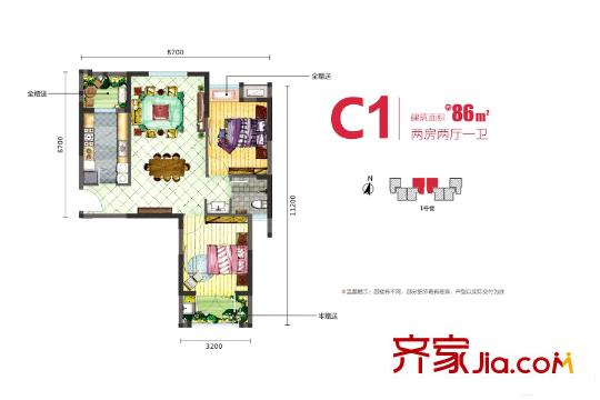 幸福時代4期1號樓C1戶型 2室2廳1衛(wèi)1廚