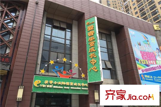 幸福時代周邊嬰童成長中心