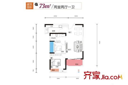 光谷悅城1、6號樓73平米戶型 2室2廳1衛(wèi)1廚