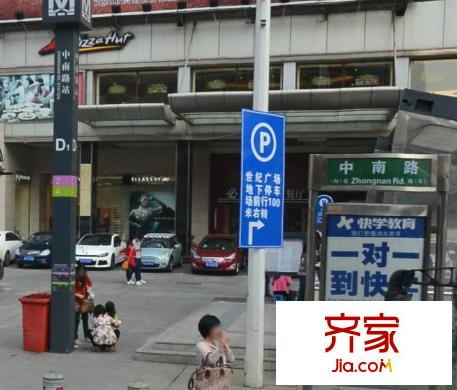 省建設(shè)廳宿舍外景圖