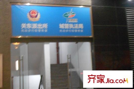 北大資源山水年華周邊派出所