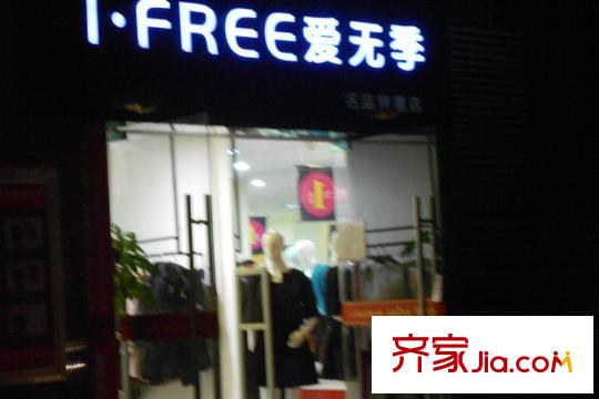 北大資源山水年華周邊女裝店