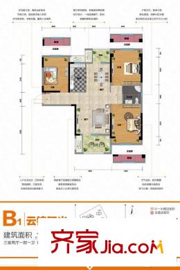 漢陽滿庭春MOMΛ10、11號樓B1戶型 3室2廳1衛(wèi)1廚