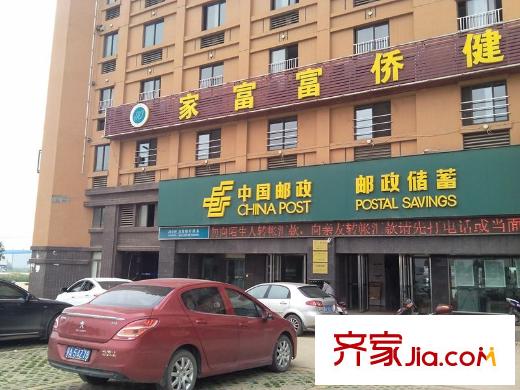 漢北廣場周邊郵政局